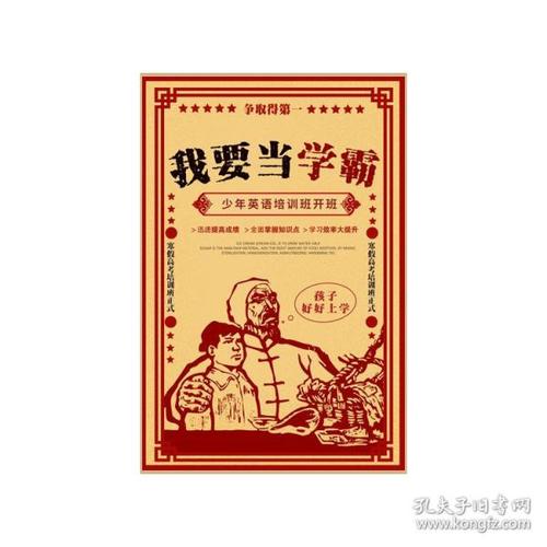 圣马克大学学院Diploma